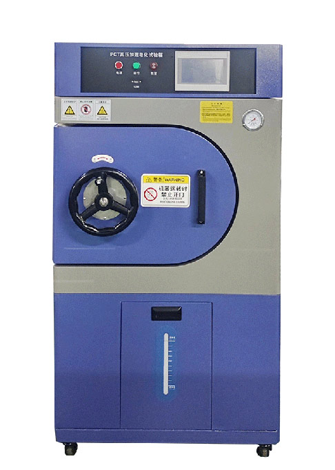 pct高壓加速壽命試驗(yàn)箱